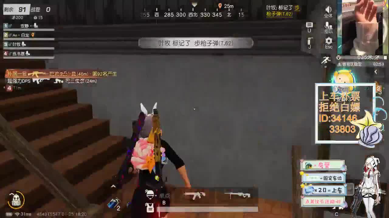 1.24祝大家新年快乐 努力开播侩大哥 第3段