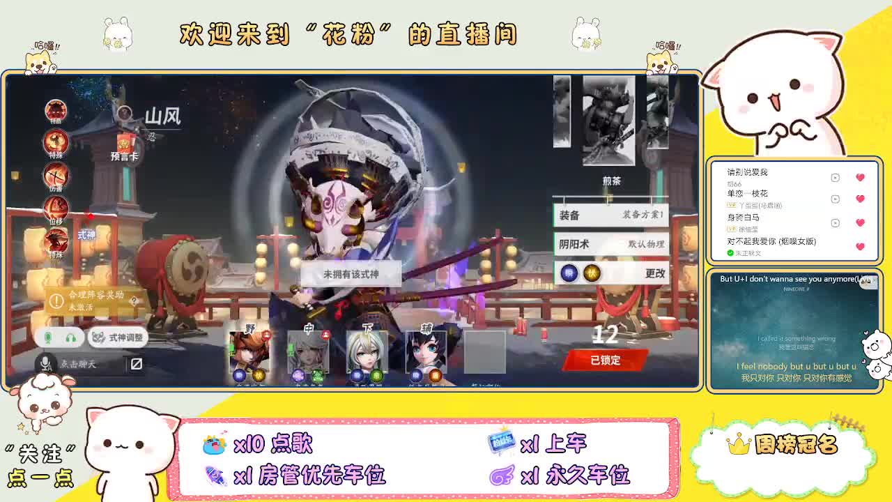 啊啊啊啊 第4段