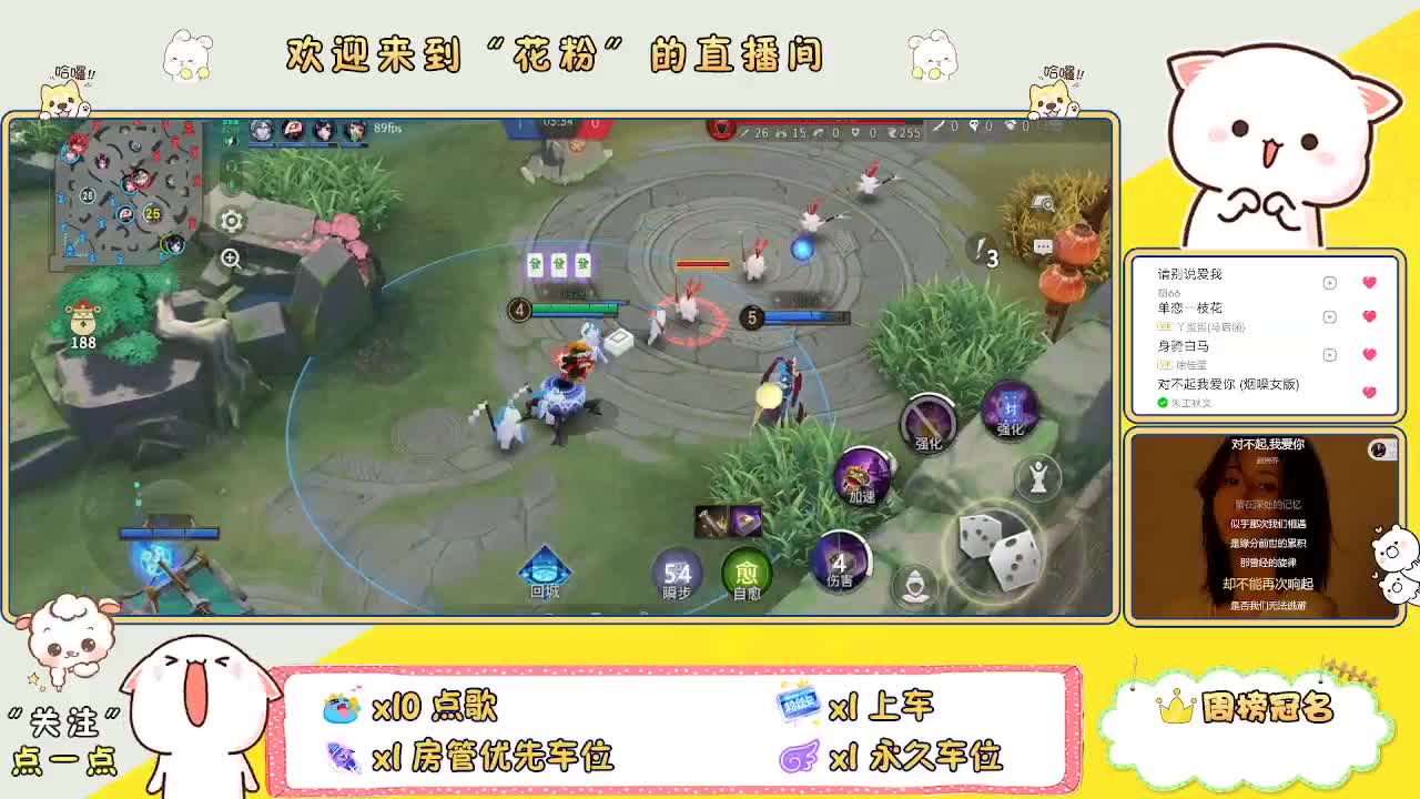 啊啊啊啊 第5段