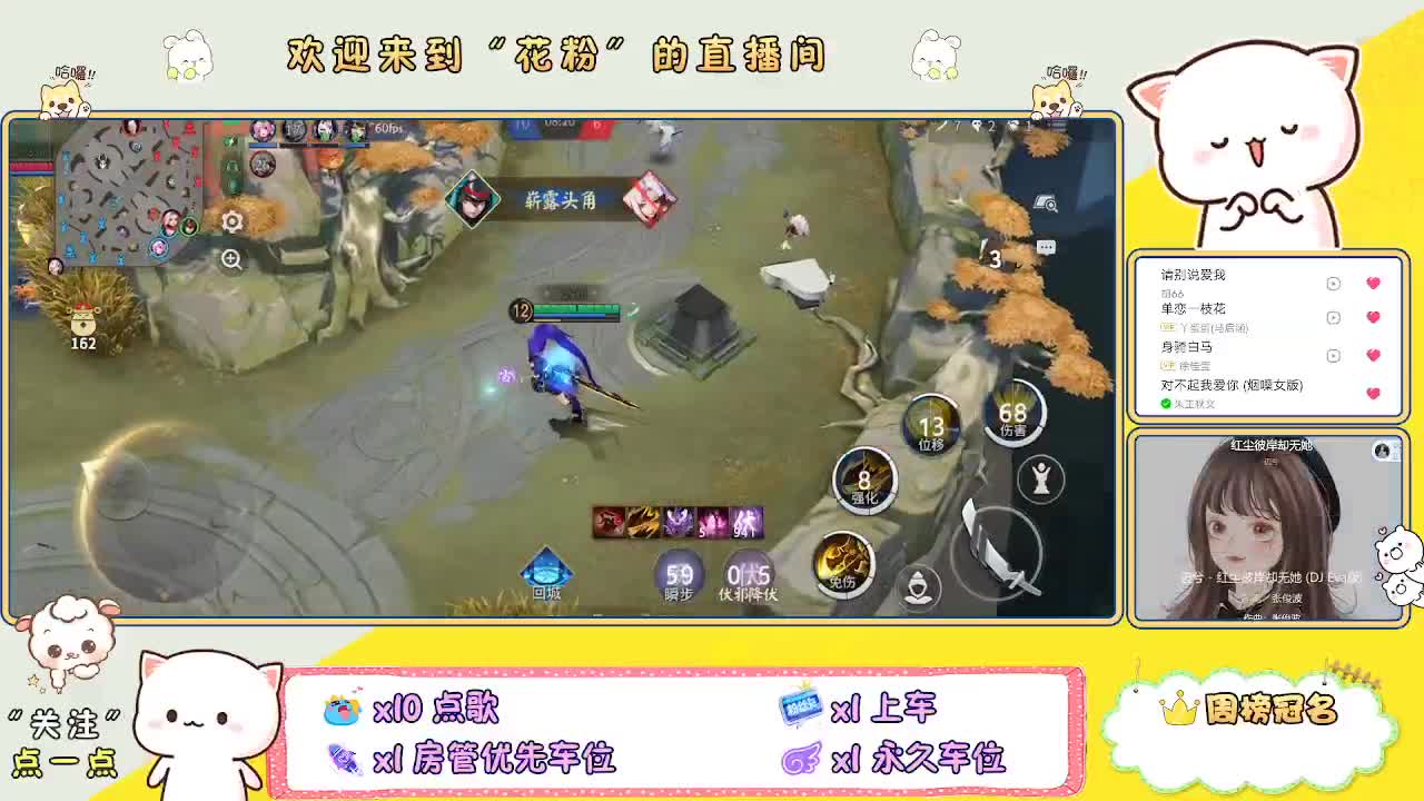 啊啊啊啊 第6段