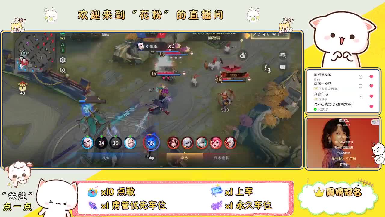 啊啊啊啊 第7段