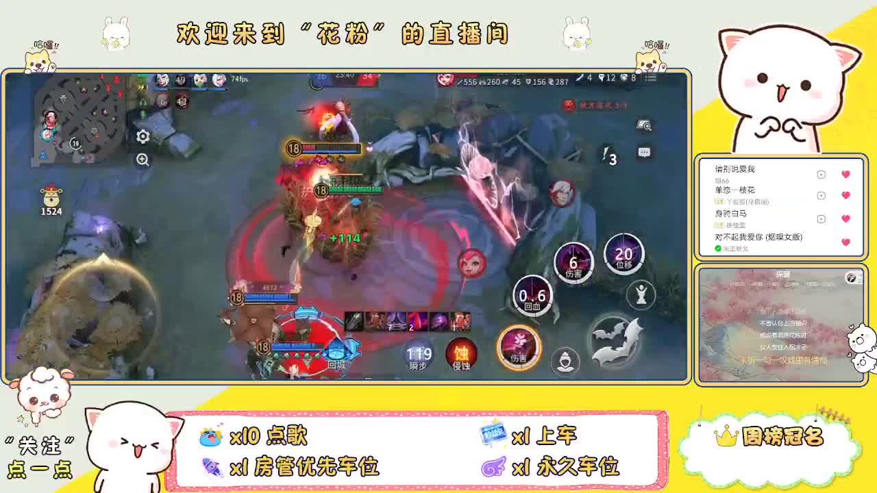啊啊啊啊 第8段