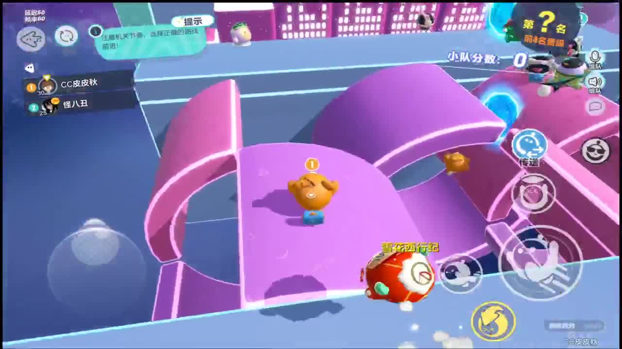 新年快乐 第3段