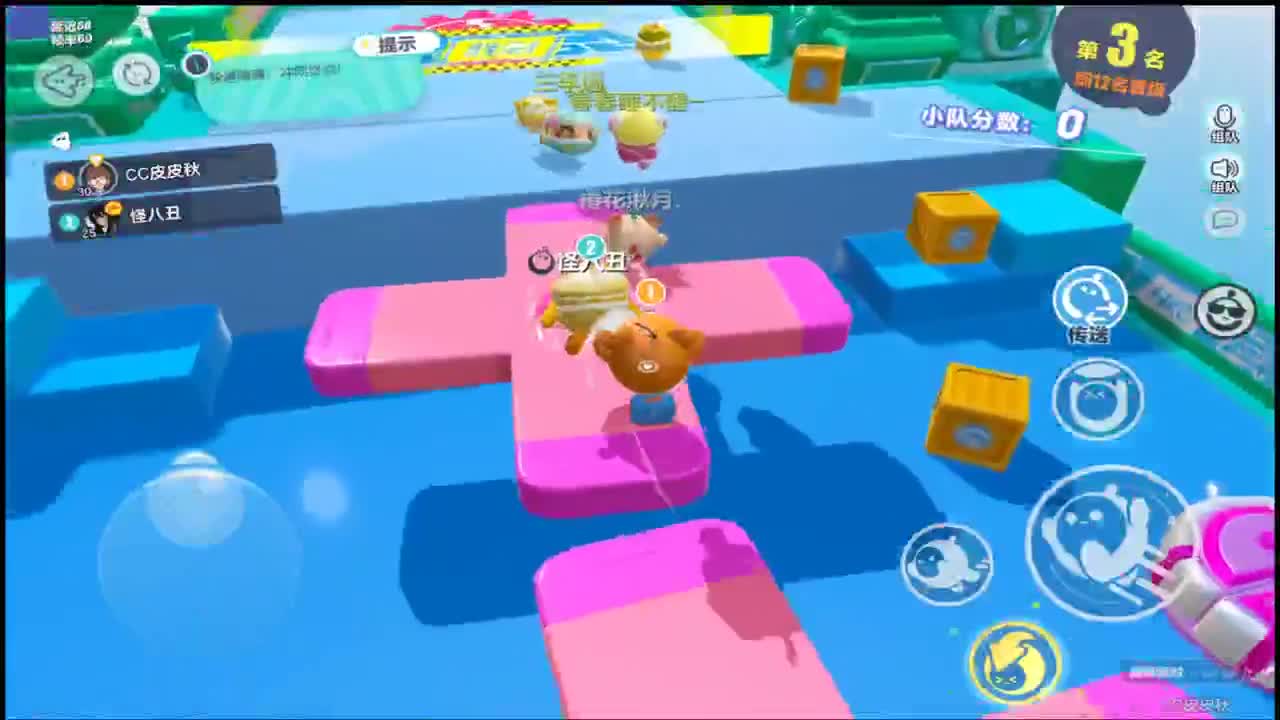 新年快乐 第4段