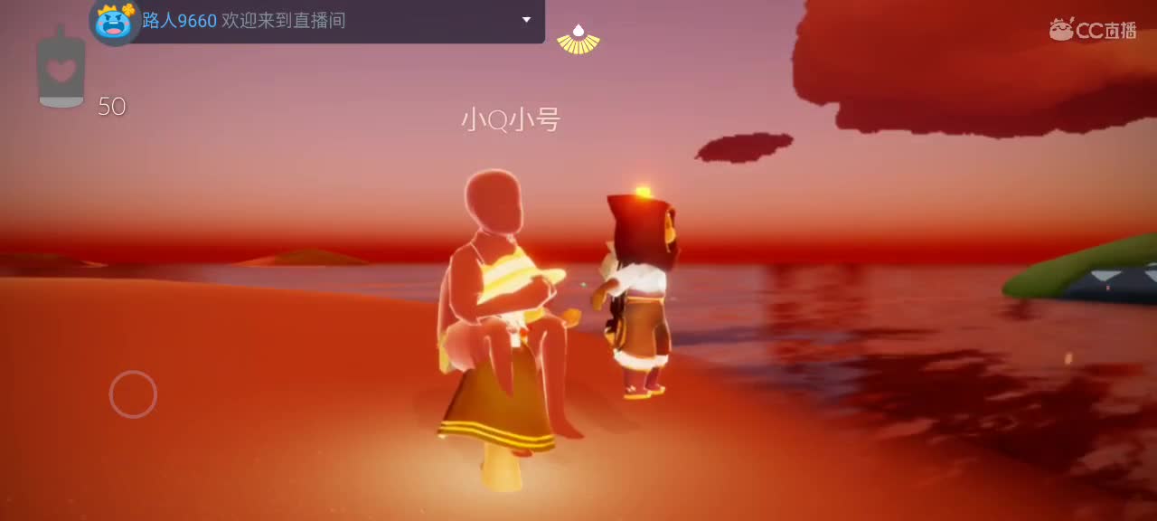 午间光遇时间 ～新年快乐 第7段