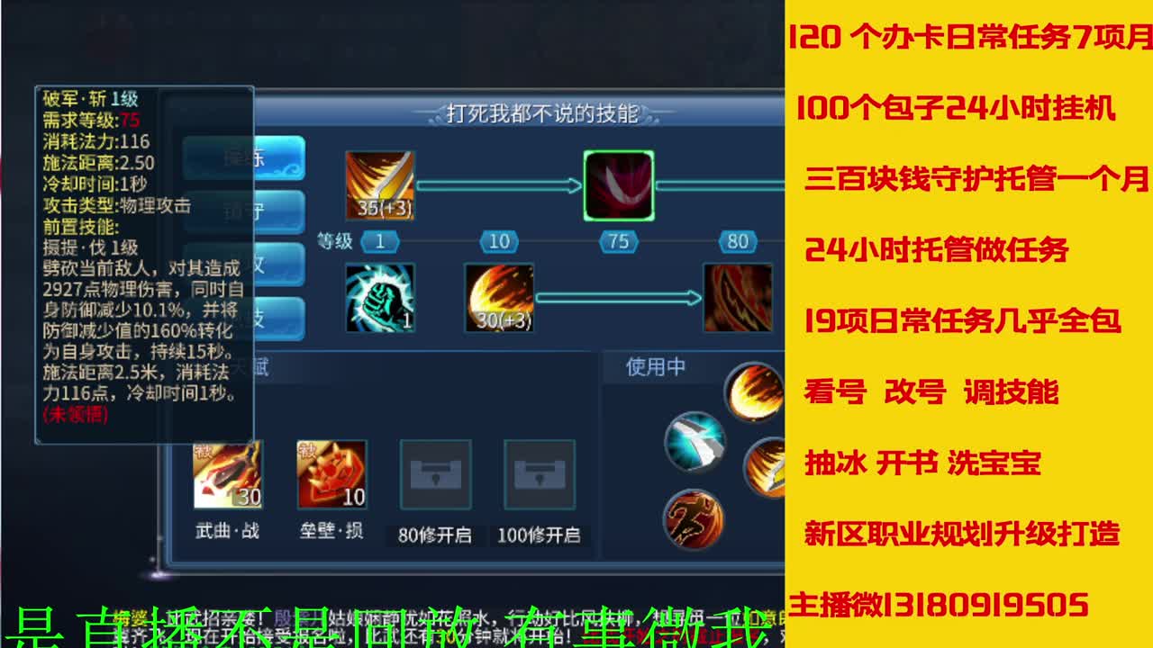 接新年脱管 新年不休息 第1段