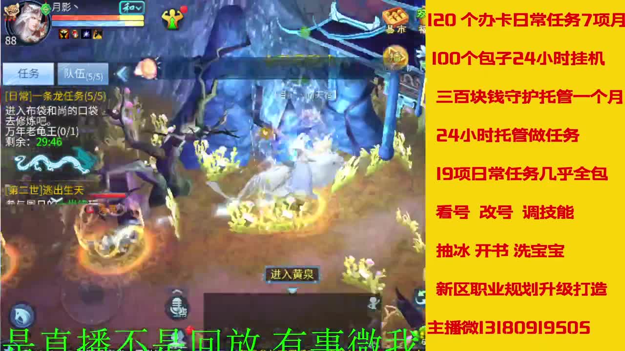 接新年脱管 新年不休息 第6段