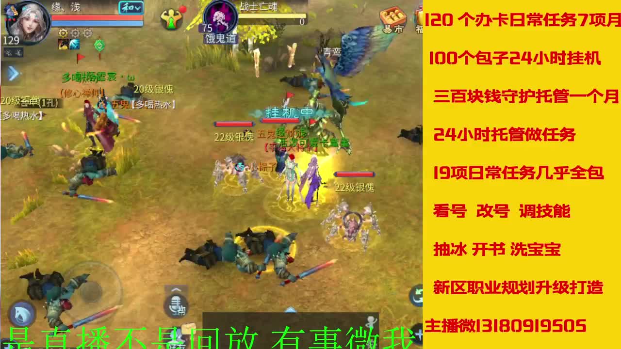 接新年脱管 新年不休息 第7段
