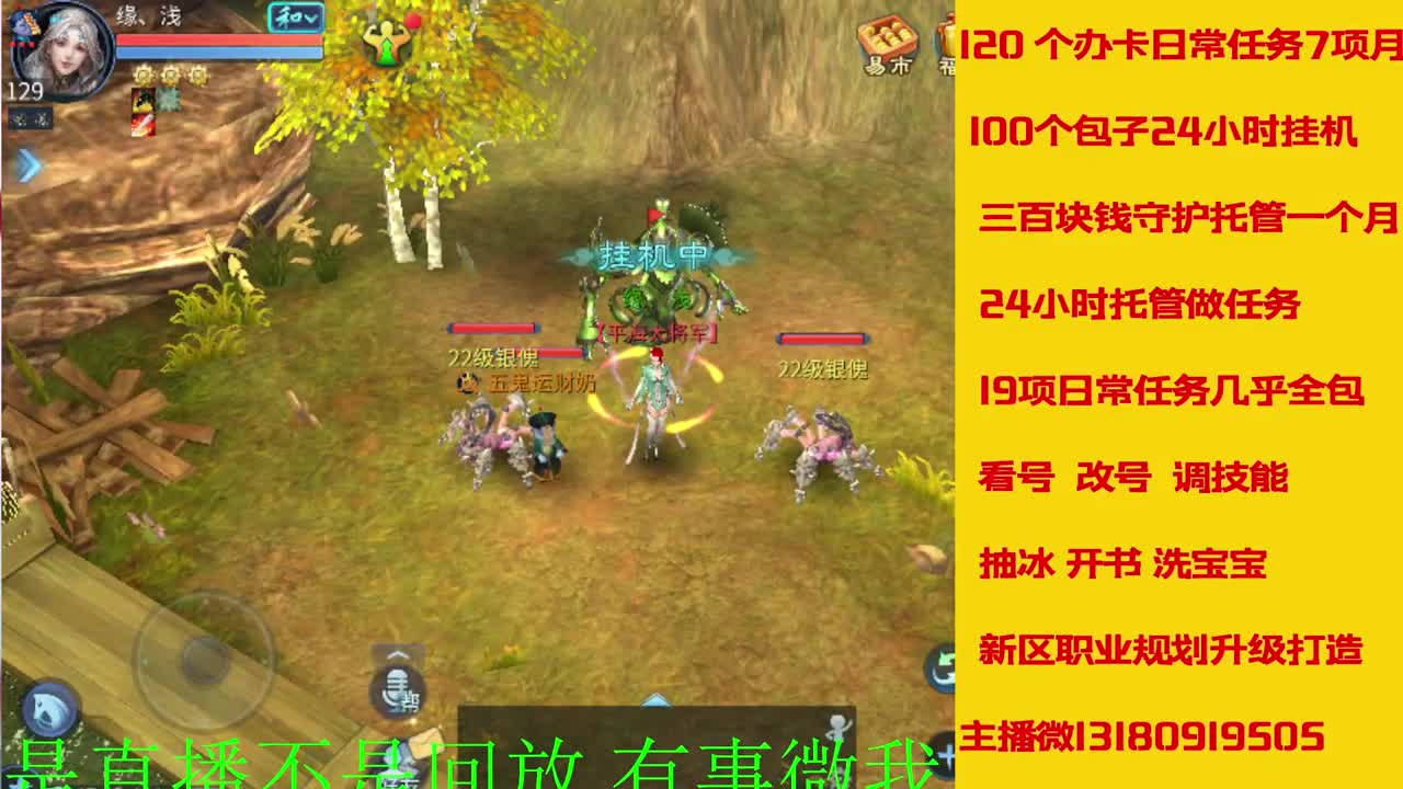 接新年脱管 新年不休息 第8段