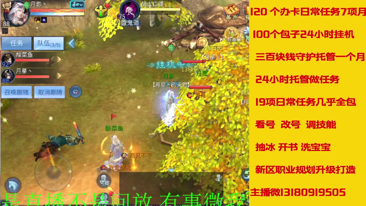 接新年脱管 新年不休息 第9段