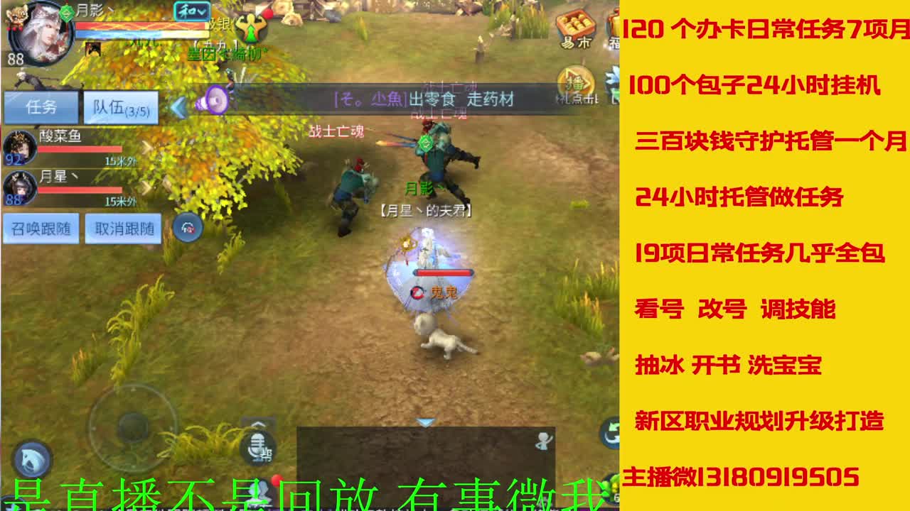 接新年脱管 新年不休息 第10段