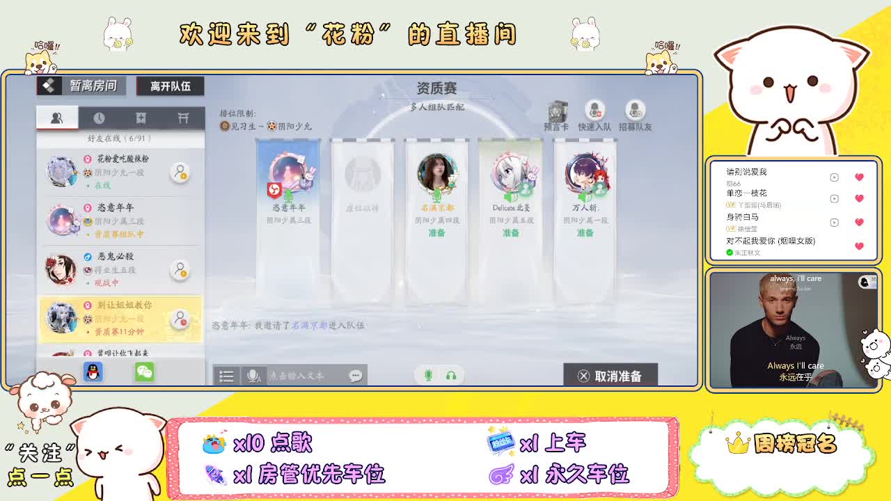 啊啊啊啊 第1段