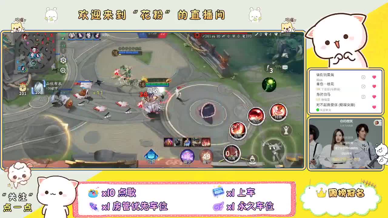 啊啊啊啊 第3段