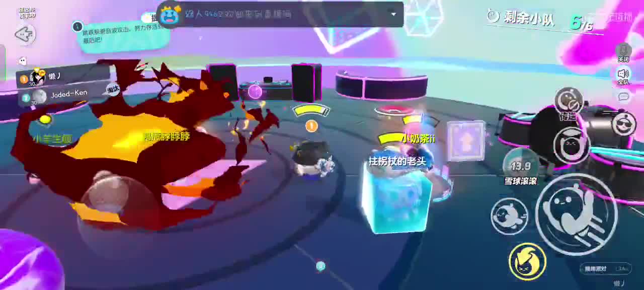 可爱的兔兔们，新年快乐吖～ 第2段