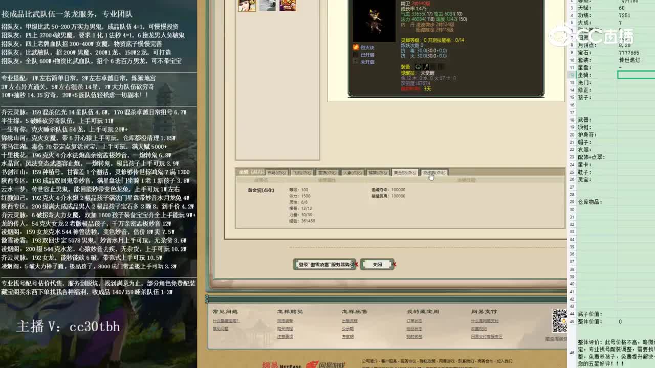 2023-01-25 20-39-00男人