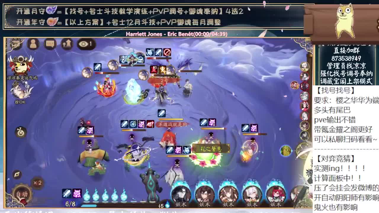 对弈实测看右上角~ 第1段