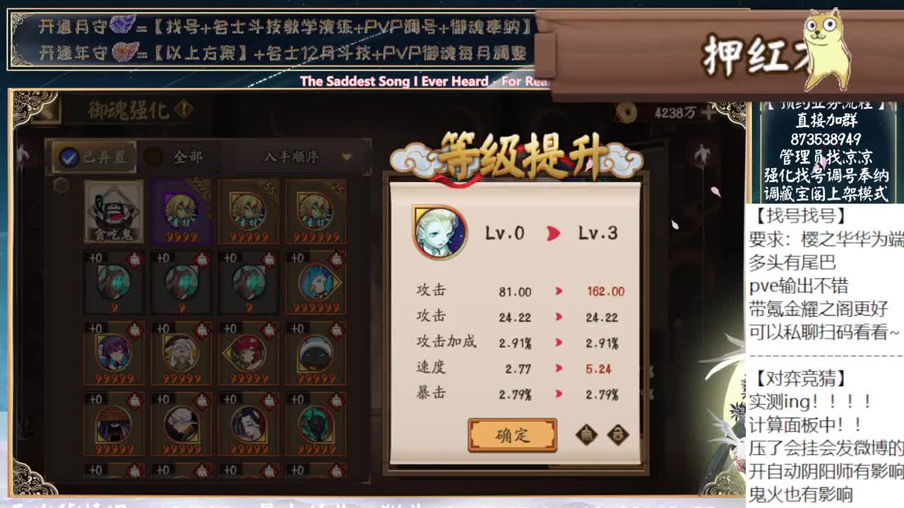 对弈实测看右上角~ 第2段