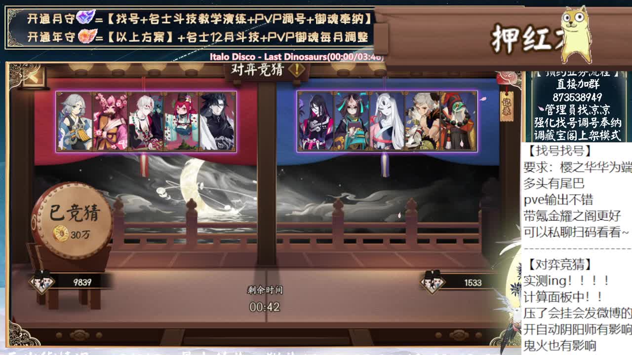 对弈实测看右上角~ 第3段