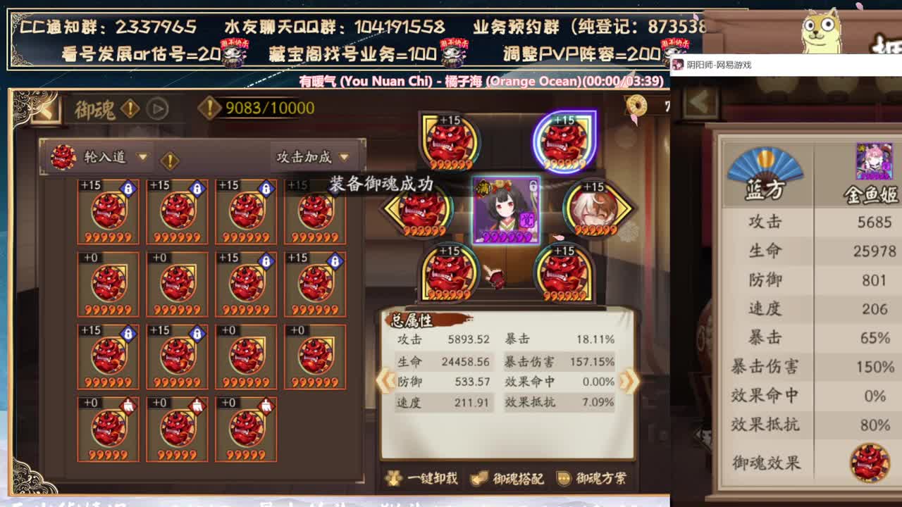 对弈实测看右上角~ 第4段