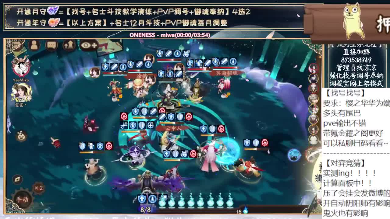 对弈实测看右上角~ 第5段