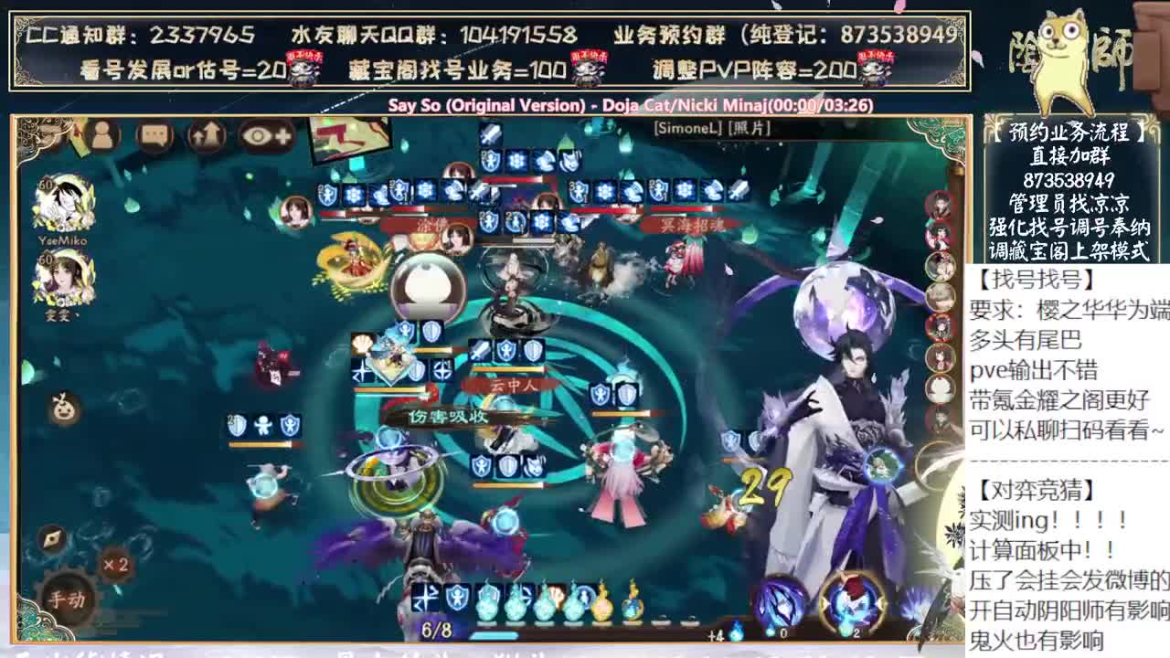 对弈实测看右上角~ 第6段