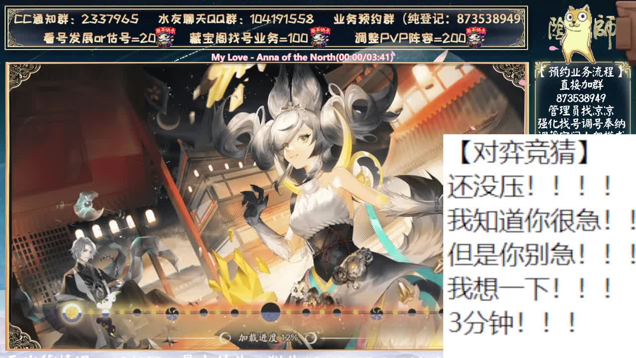 对弈实测看右上角~ 第7段