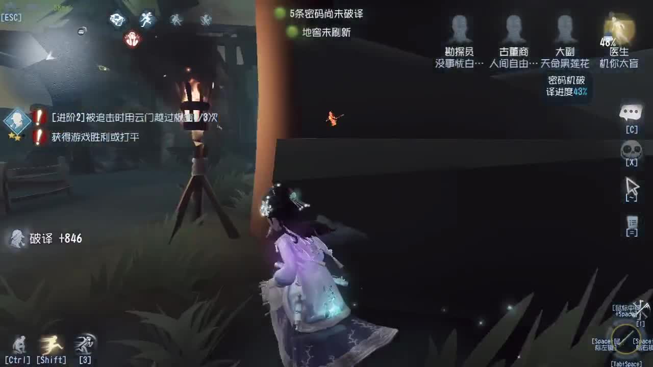 新年快乐，ifox们 第1段