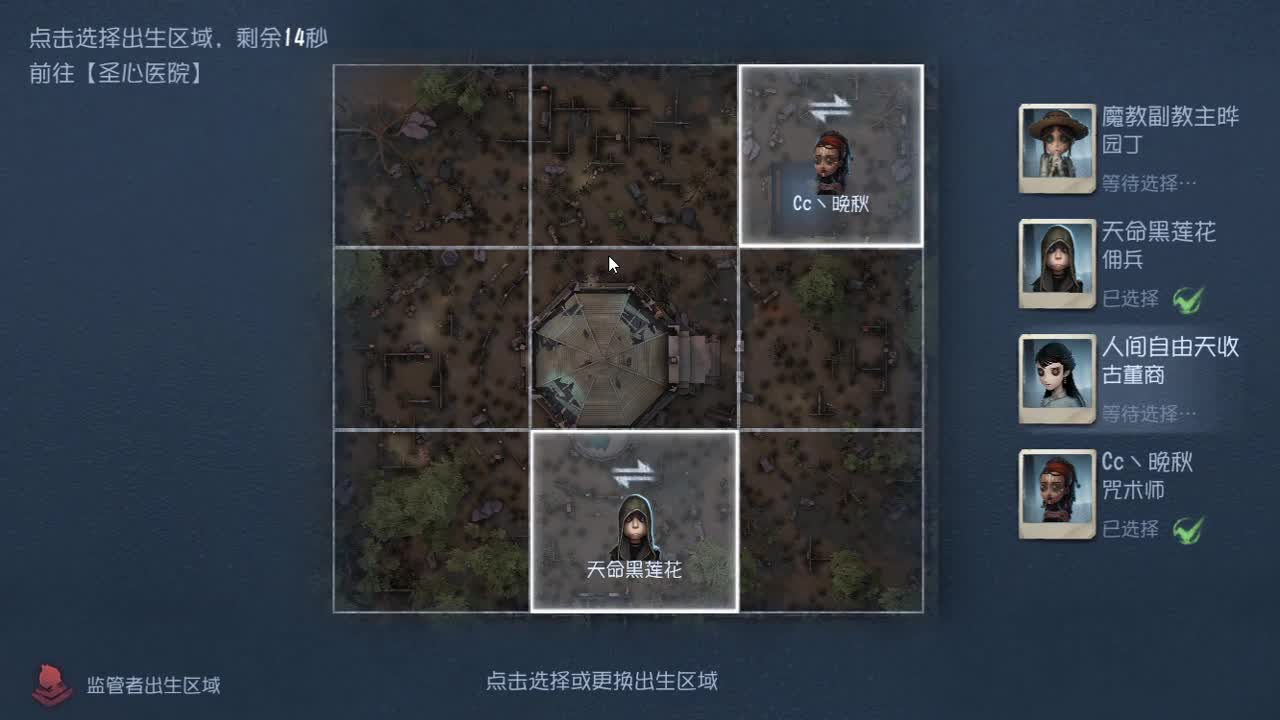 新年快乐，ifox们 第4段