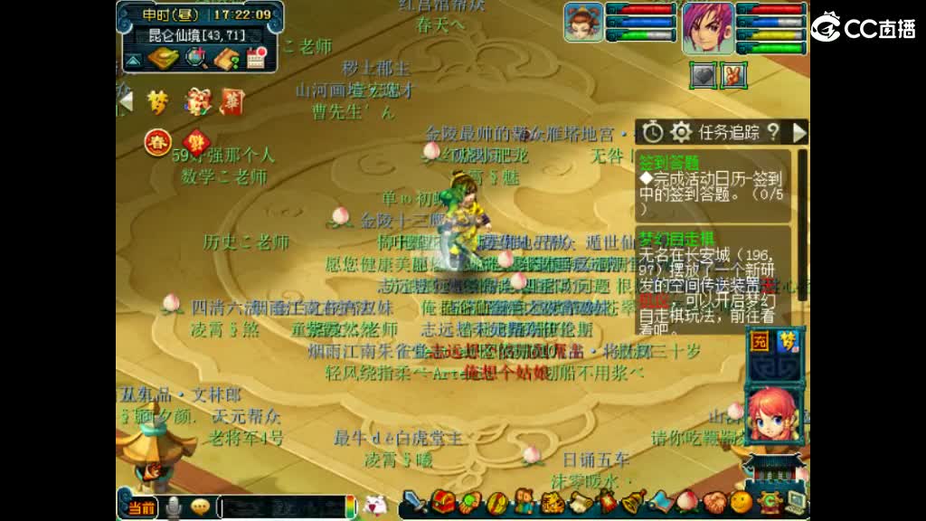 才艺主播了解一下 第13段