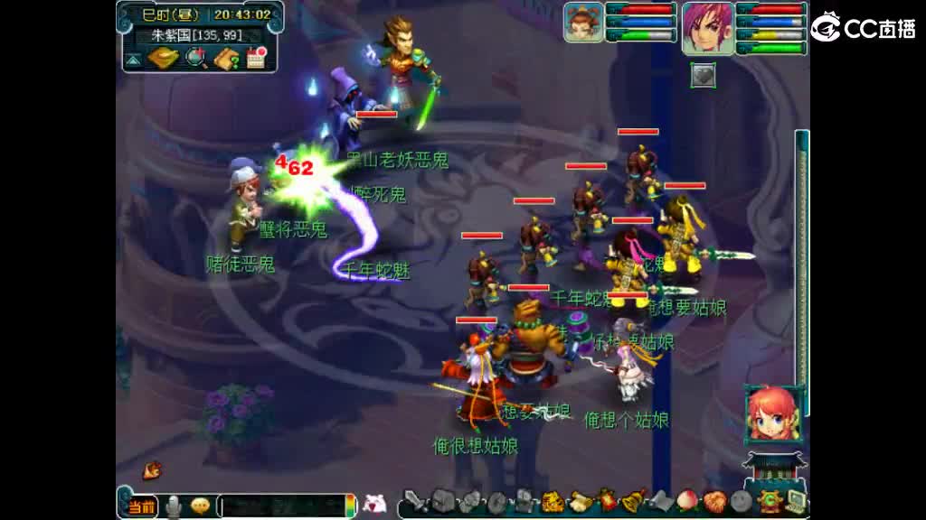 才艺主播了解一下 第20段