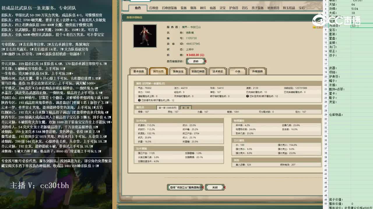 2023-01-25 21-57-19男魔