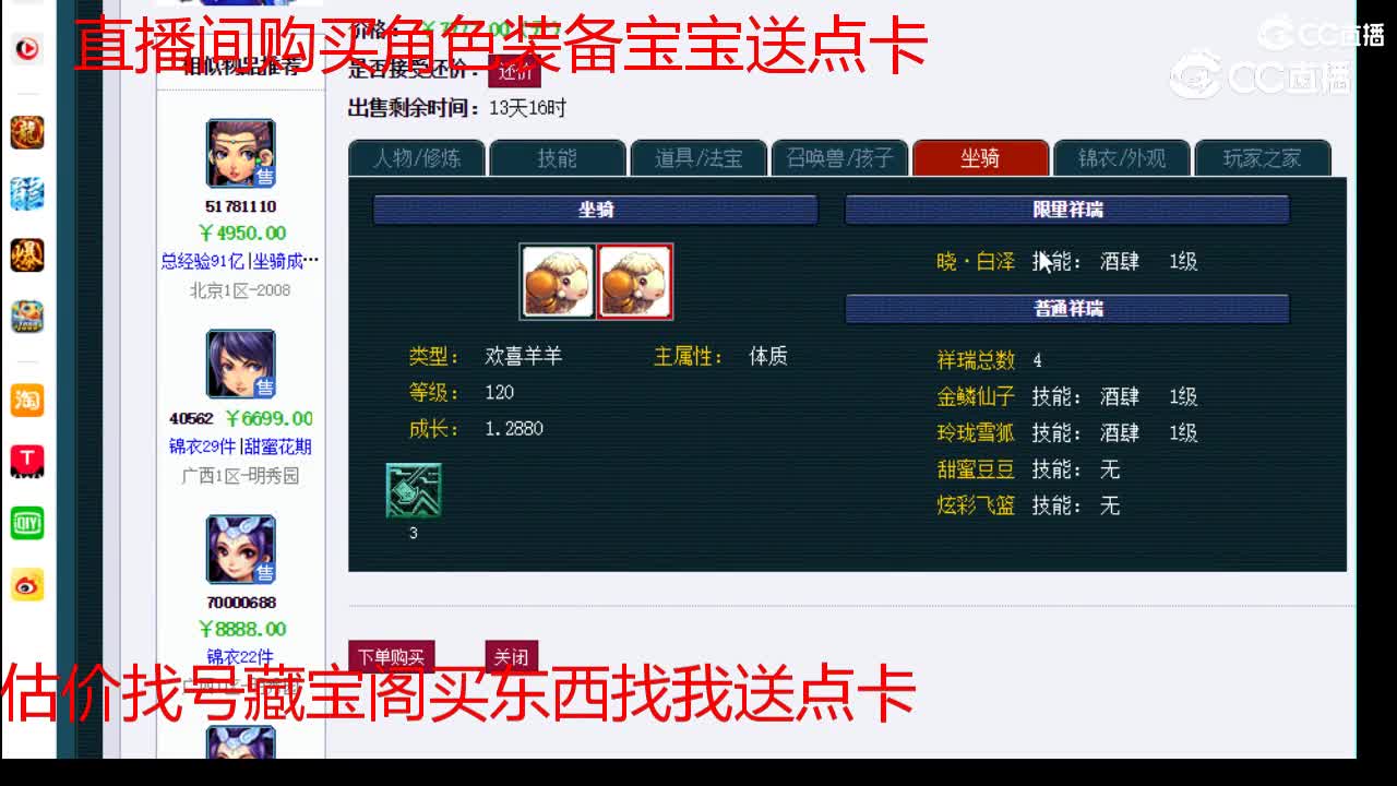 【主播点评】女儿村