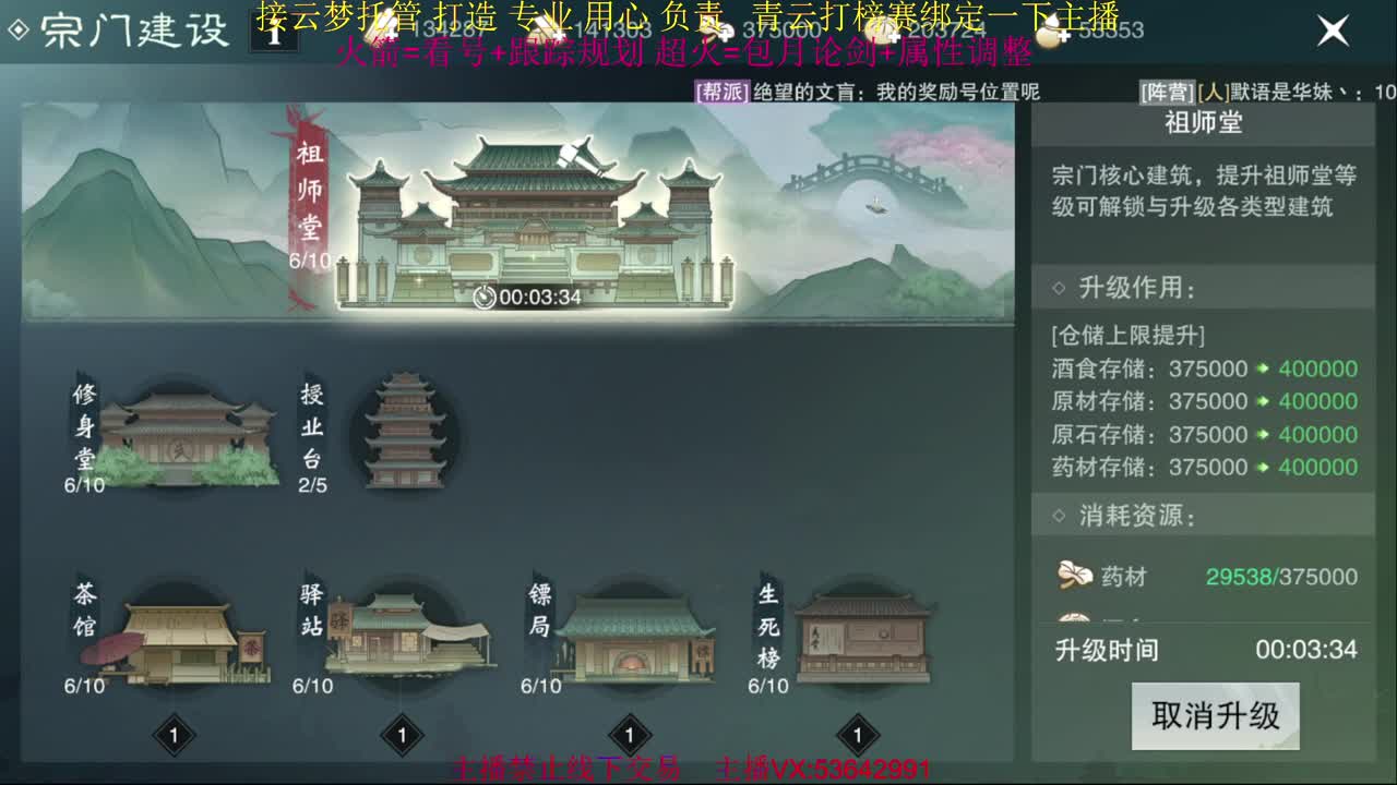 粉丝少 好下手 第5段