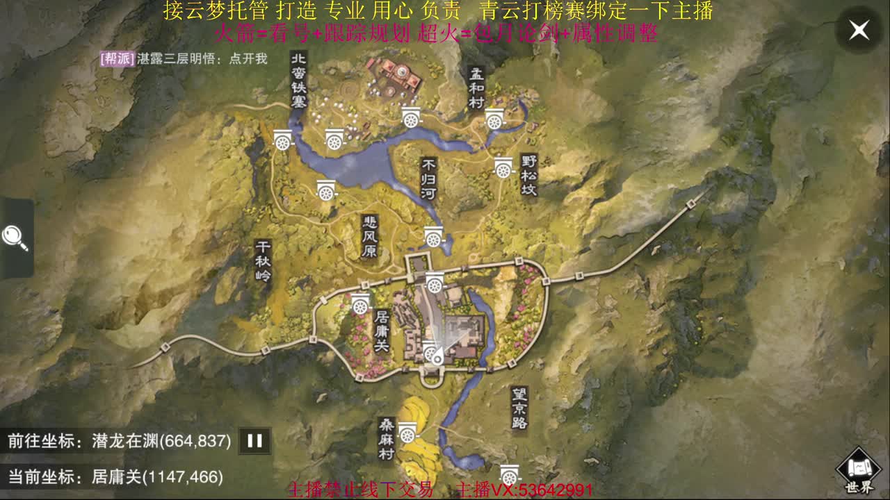 粉丝少 好下手 第6段
