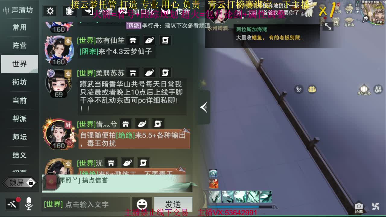 粉丝少 好下手 第7段