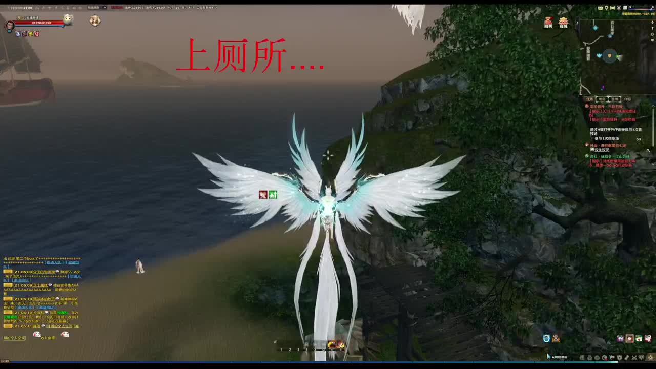 新年快乐 第5段