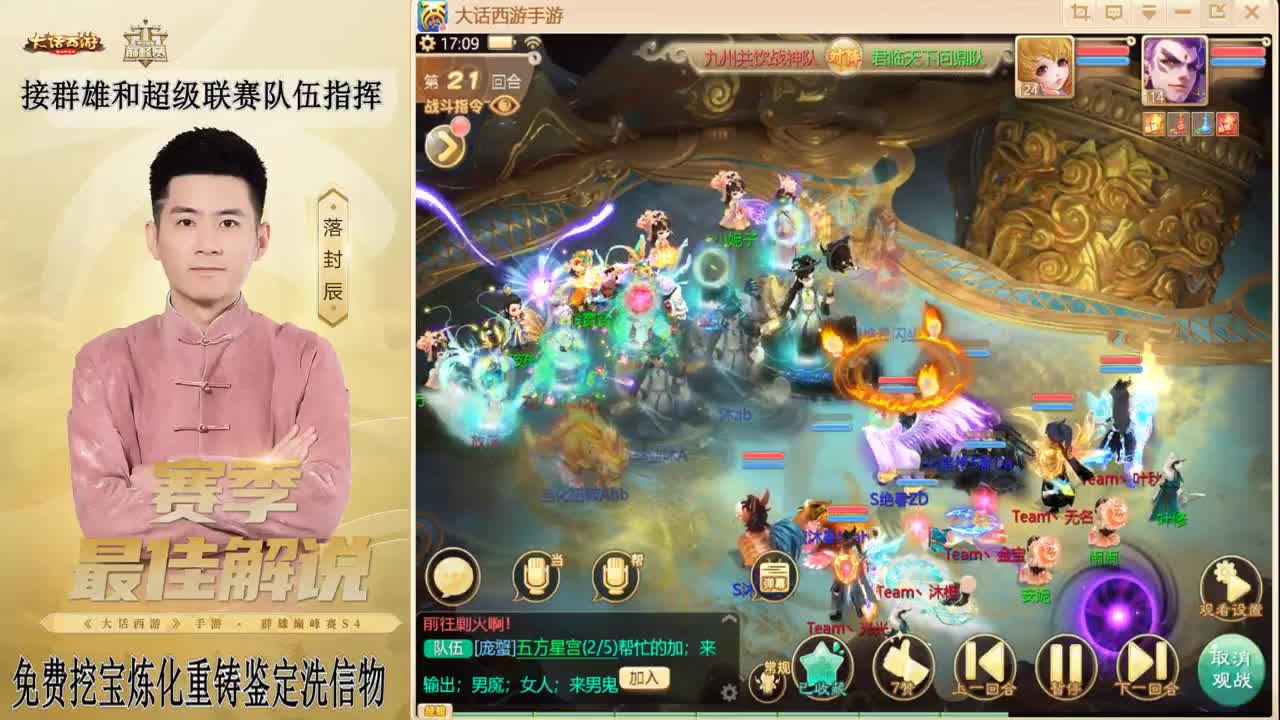 兔年快乐！！！ 第4段