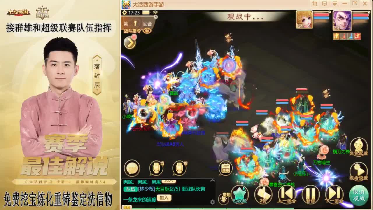 兔年快乐！！！ 第5段