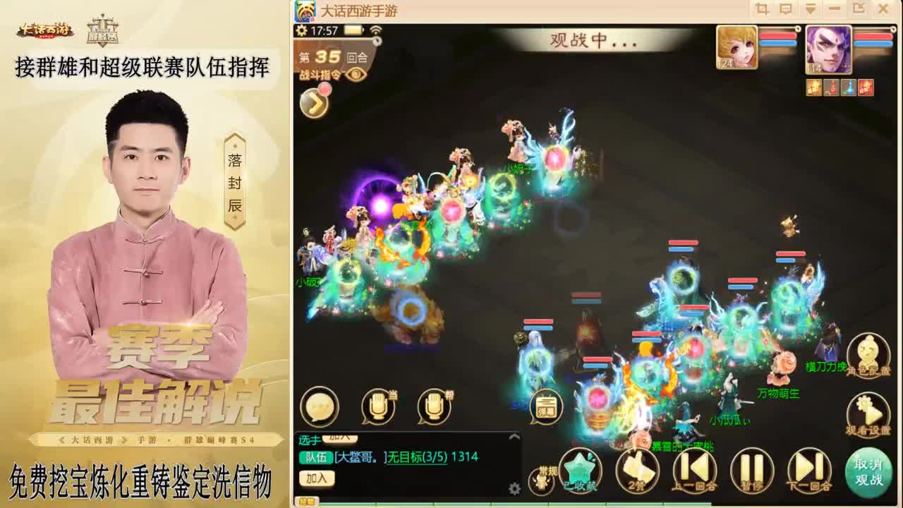 兔年快乐！！！ 第6段