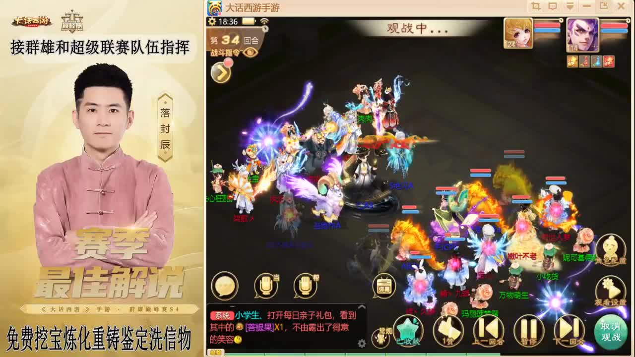 兔年快乐！！！ 第7段