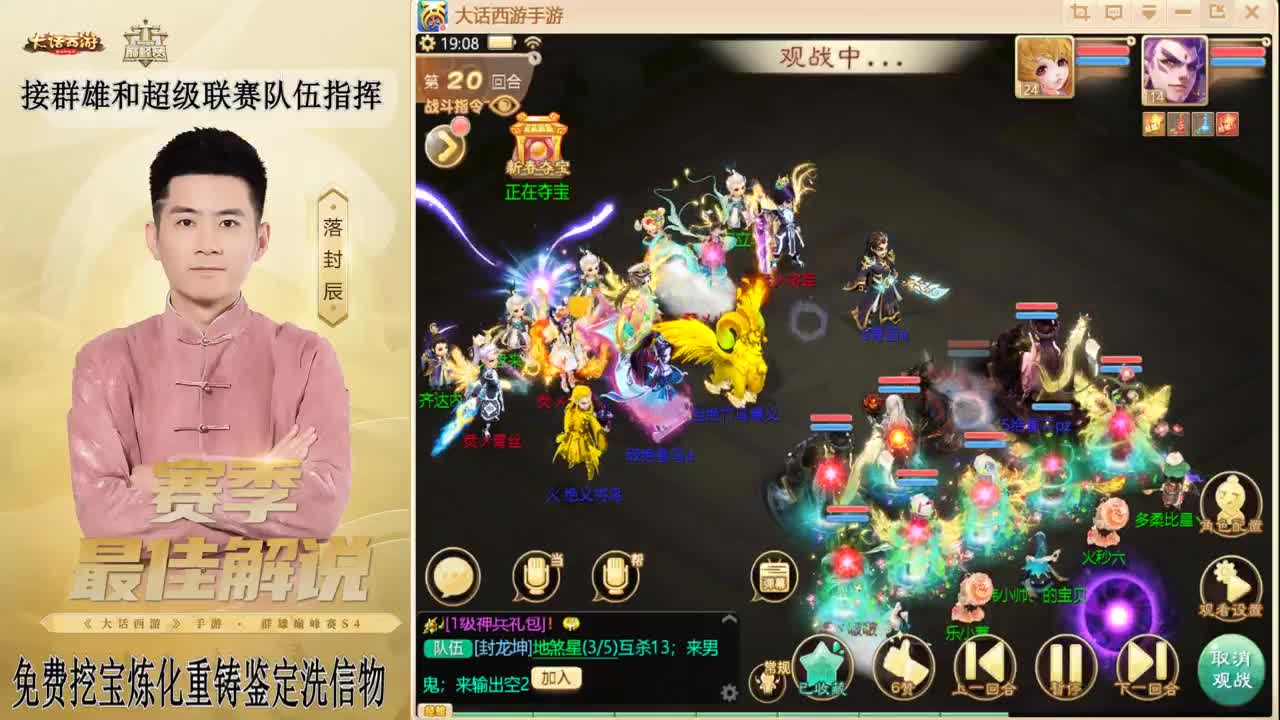 兔年快乐！！！ 第8段