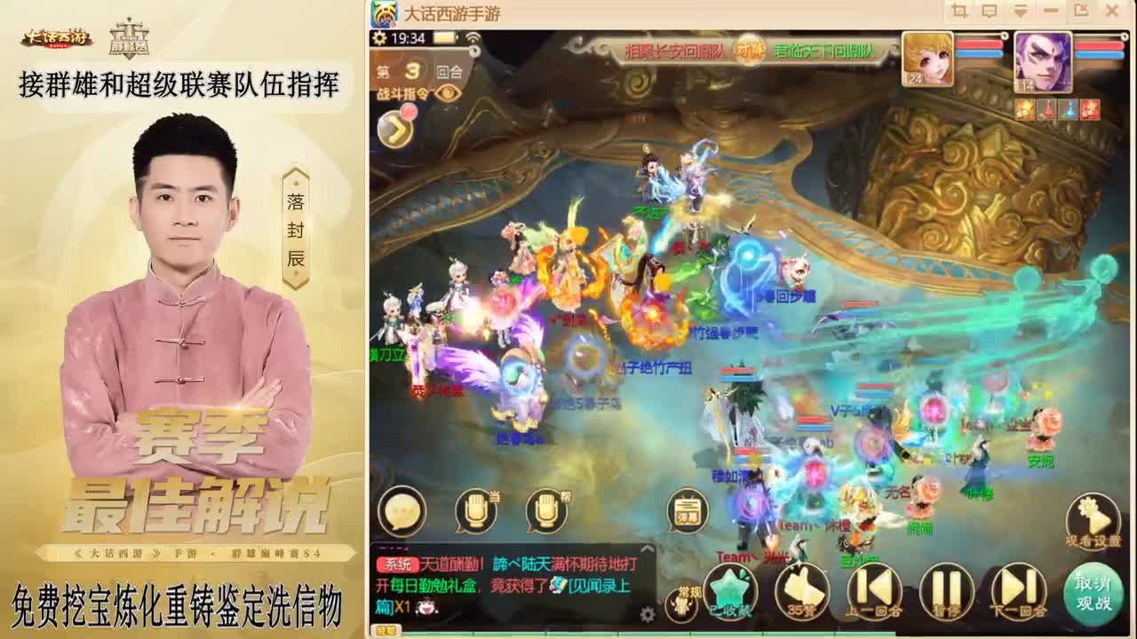 兔年快乐！！！ 第9段