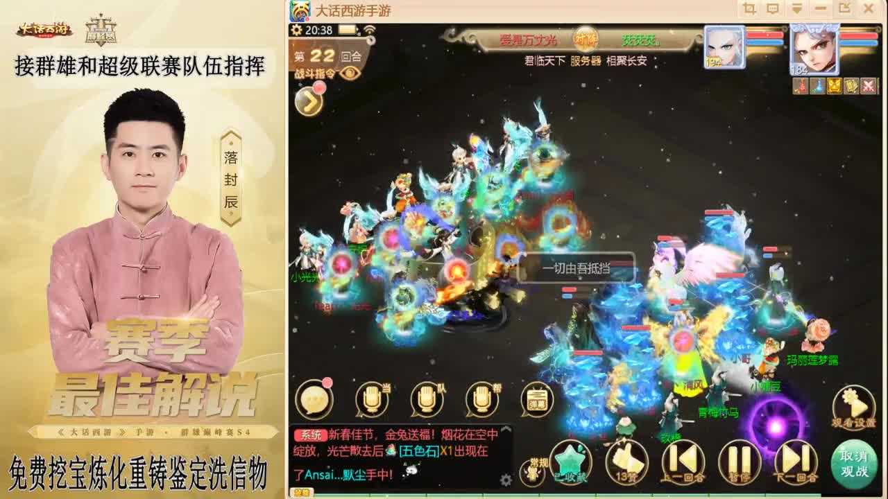 兔年快乐！！！ 第11段