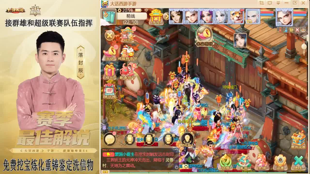 兔年快乐！！！ 第12段