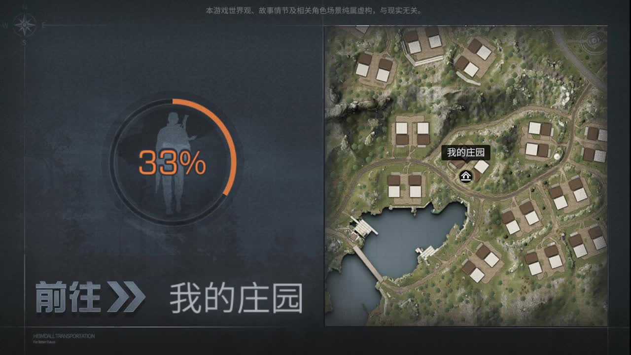 距离你只有一个屏幕 第8段