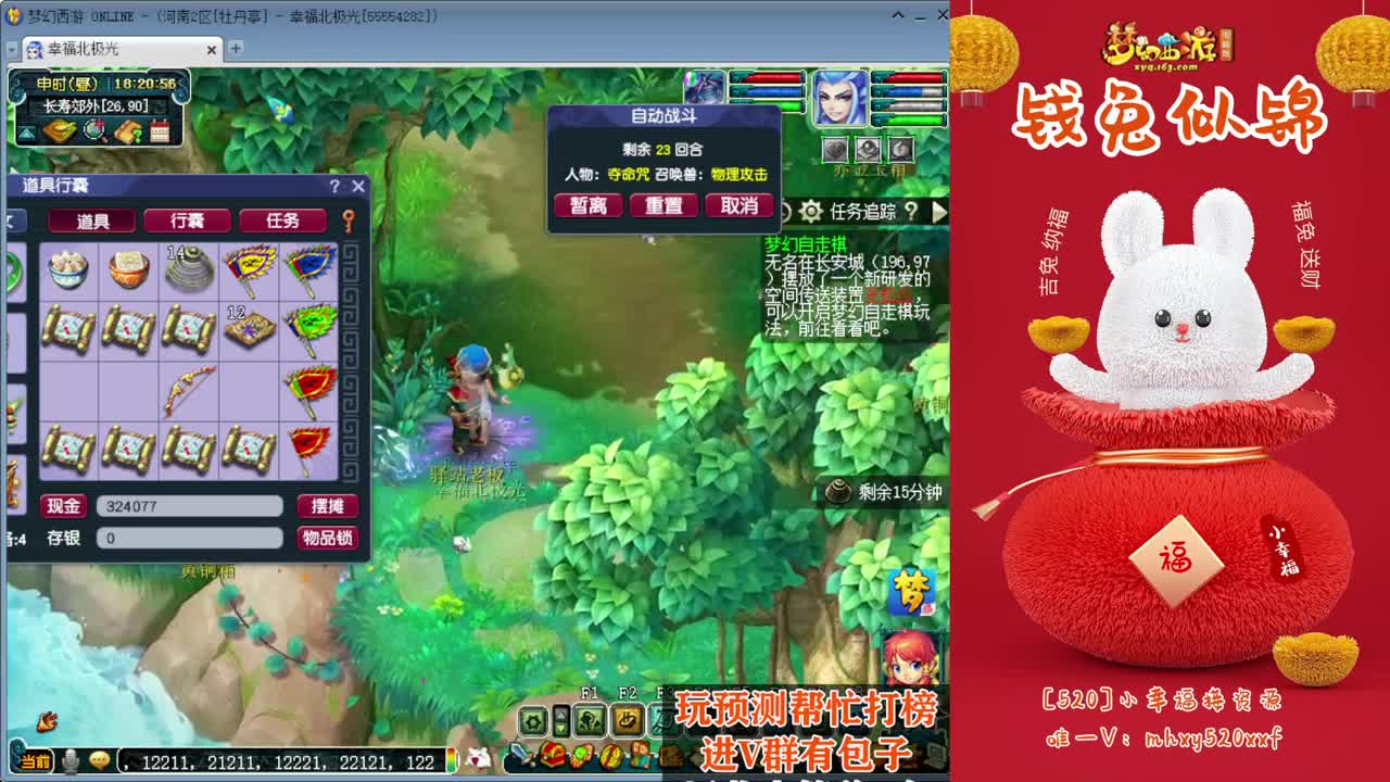 2023钱兔无量❤接资源 第5段