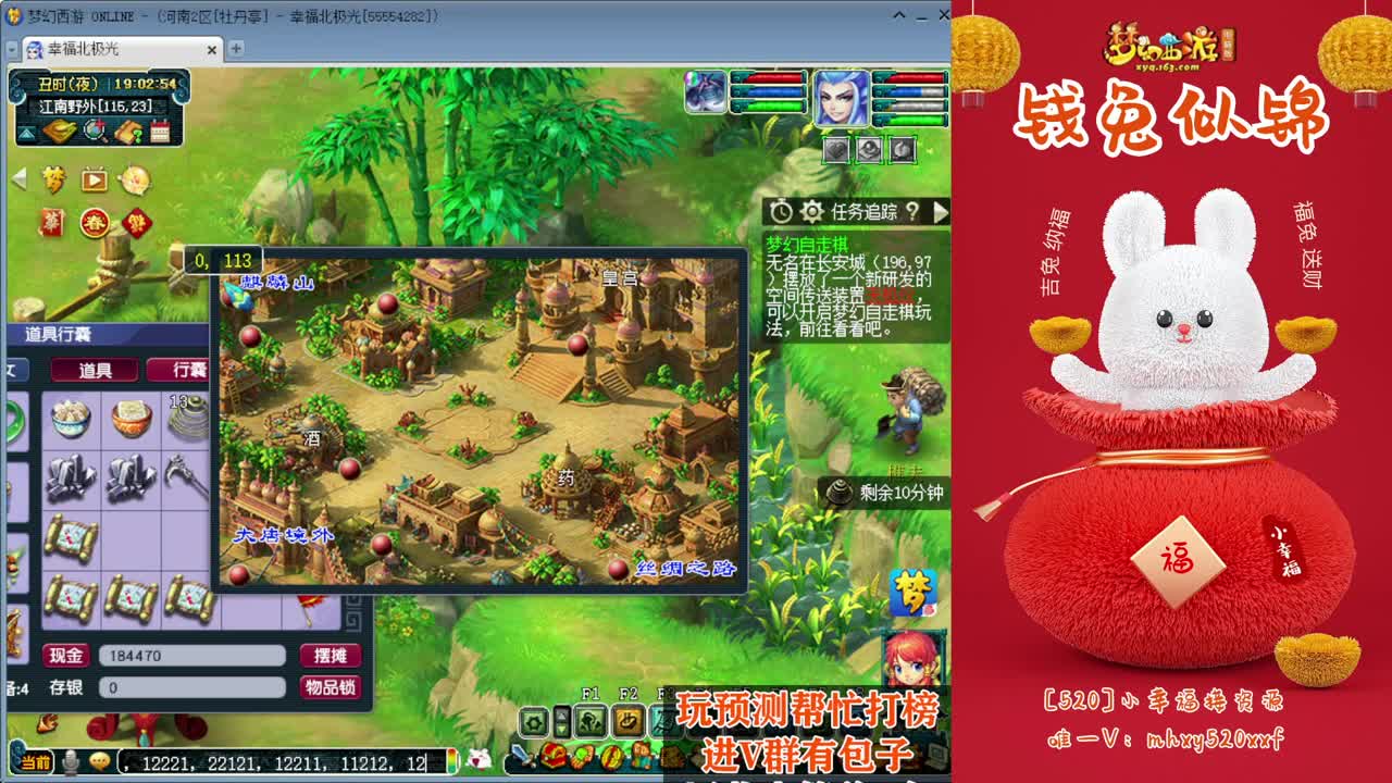 2023钱兔无量❤接资源 第7段