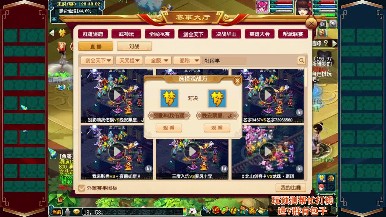 2023钱兔无量❤接资源 第10段