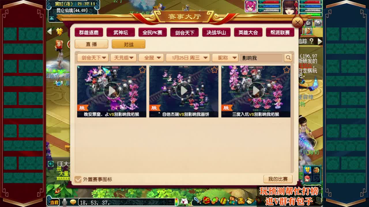 2023钱兔无量❤接资源 第12段