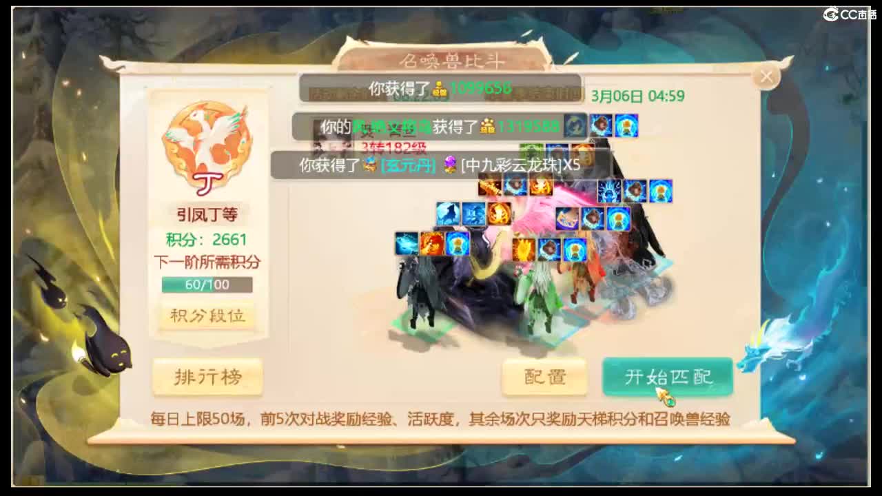 新年快乐 第2段